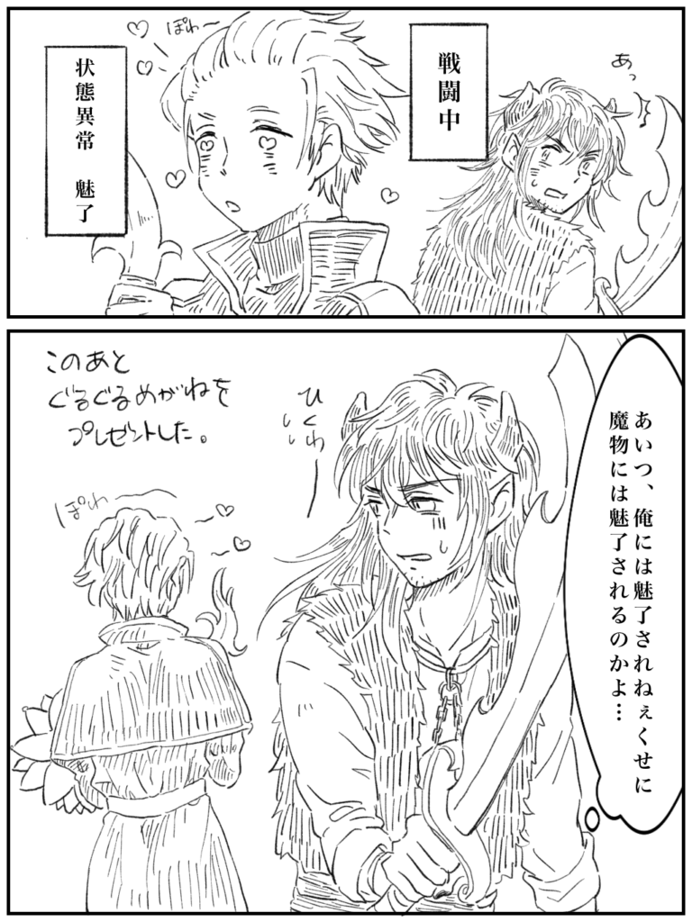 初期ユシュした06