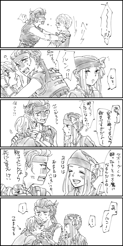 自キャラ漫画10