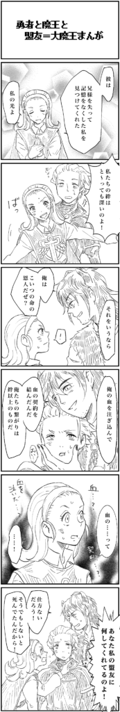 初期ユシュした04