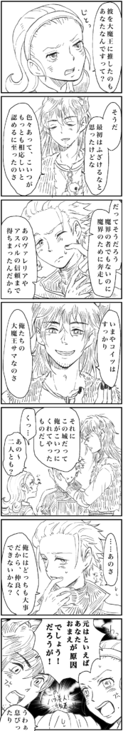 初期ユシュした05