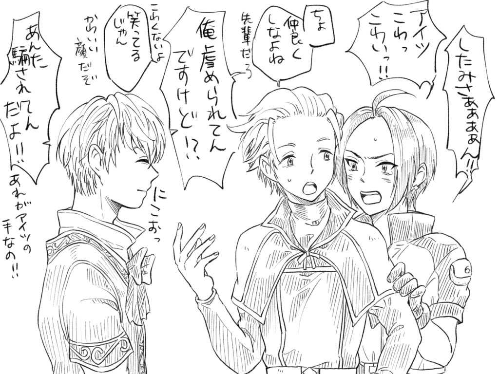 セオシタ漫画02