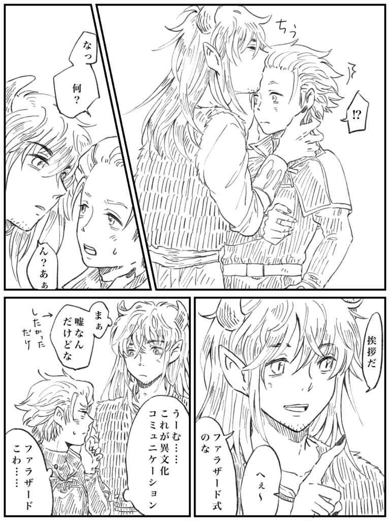 初期ユシュした07