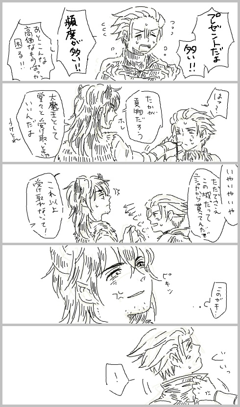 初期ユシュした02