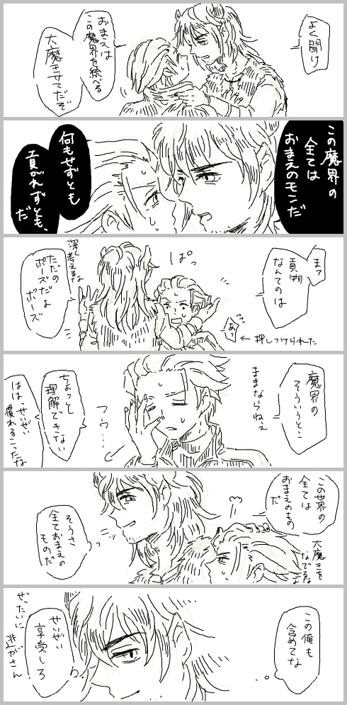 初期ユシュした03