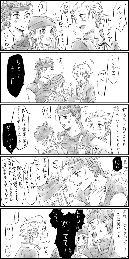 したみは撫でたい03