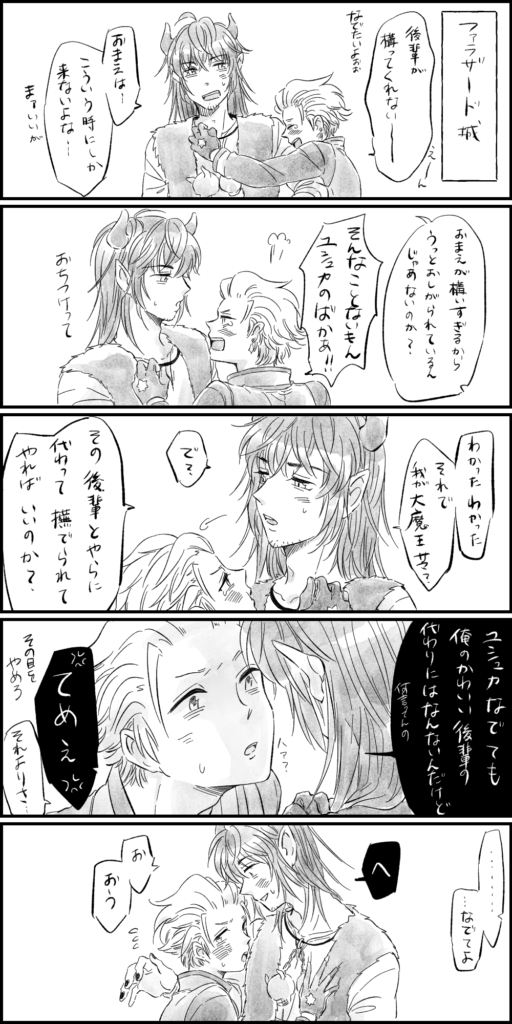 したみは撫でたい04