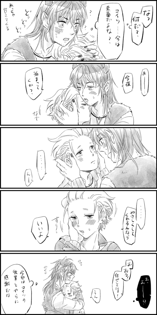 したみは撫でたい05