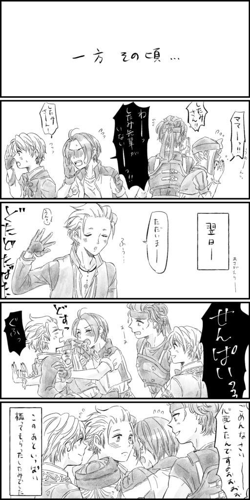 したみは撫でたい06