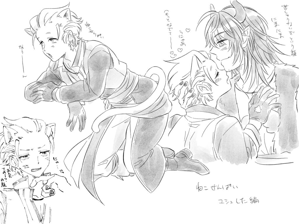 ユシュした小ネタ06