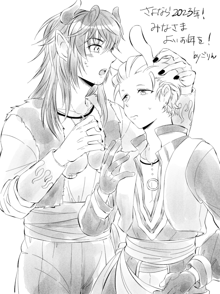 うさユシュした