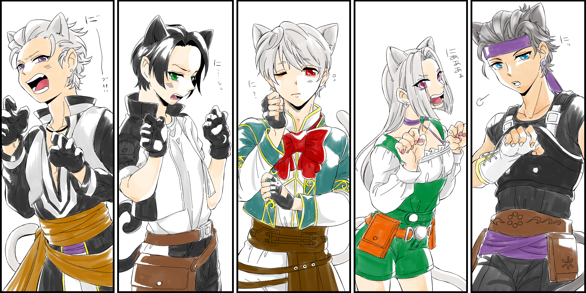 ねこみみ自キャラくんたち