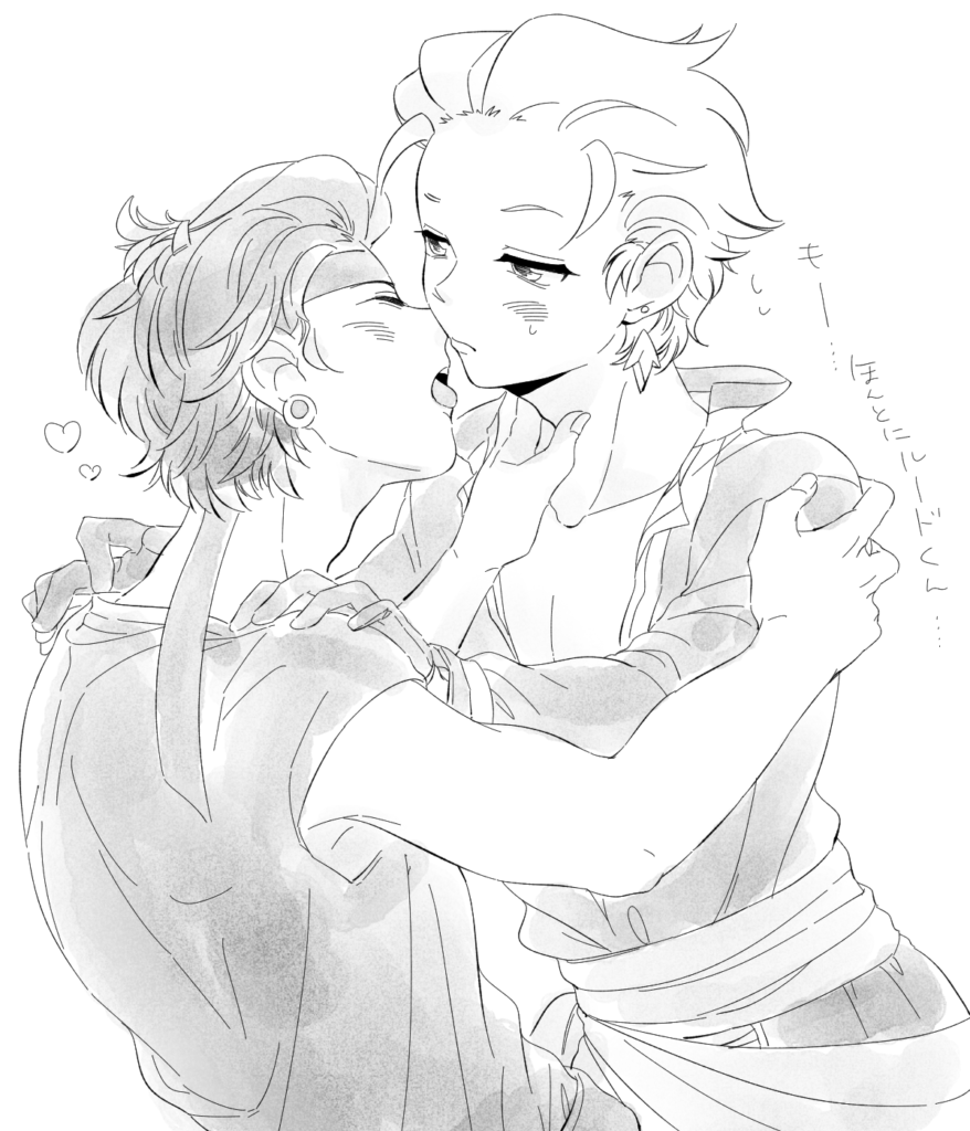 ルドしただよお