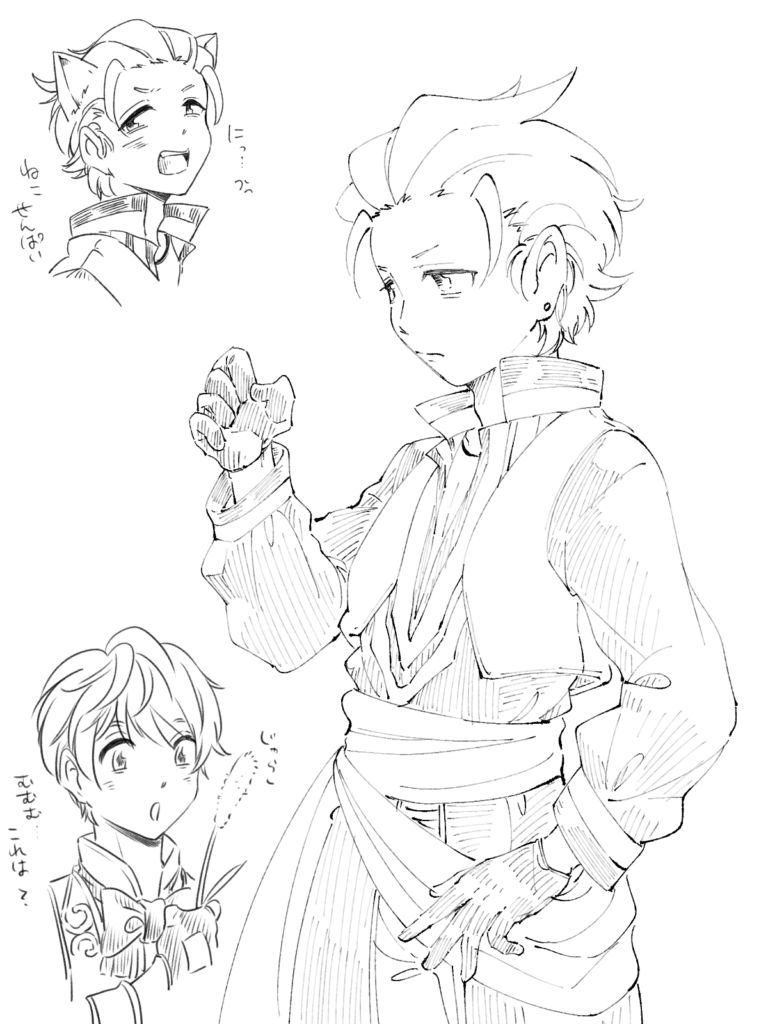 したみとセオーグ