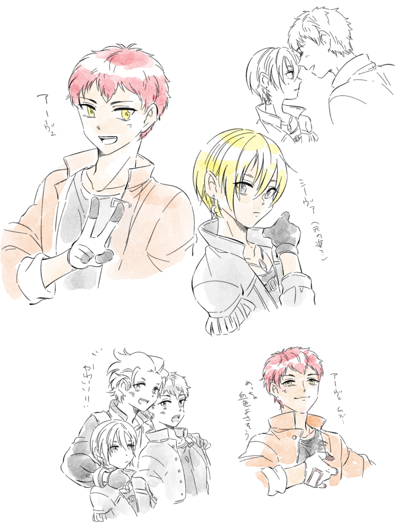 アヴェシヴァちゃん＋したみ